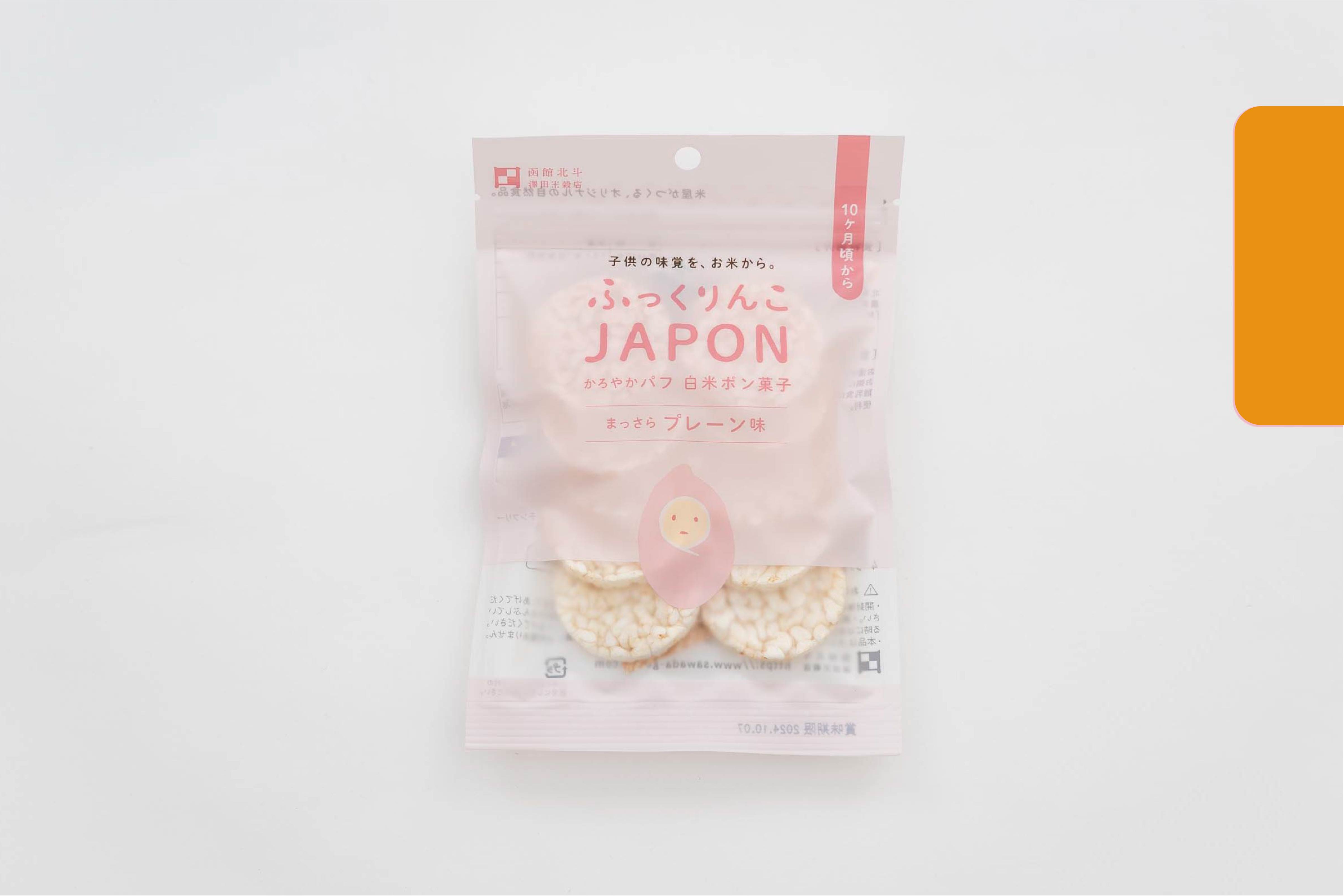 もこふわどんぐり♡﻿オーダーページ ﾌﾟﾘ !!!