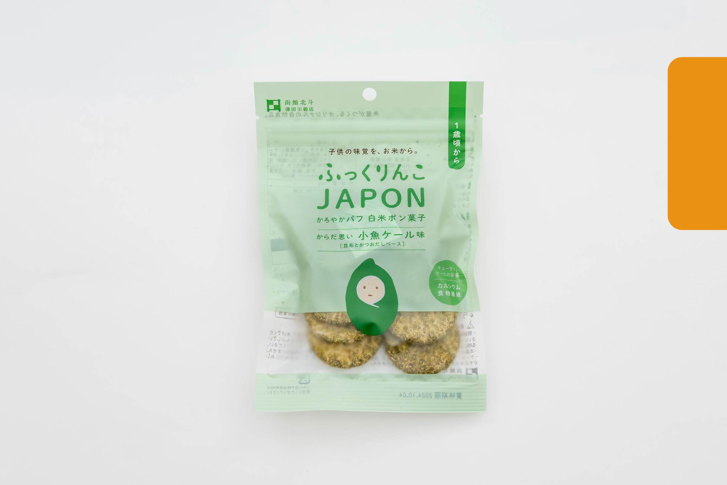 ふっくりんこJAPON（小魚ケール味）14g（10枚） - 大地からのおくり