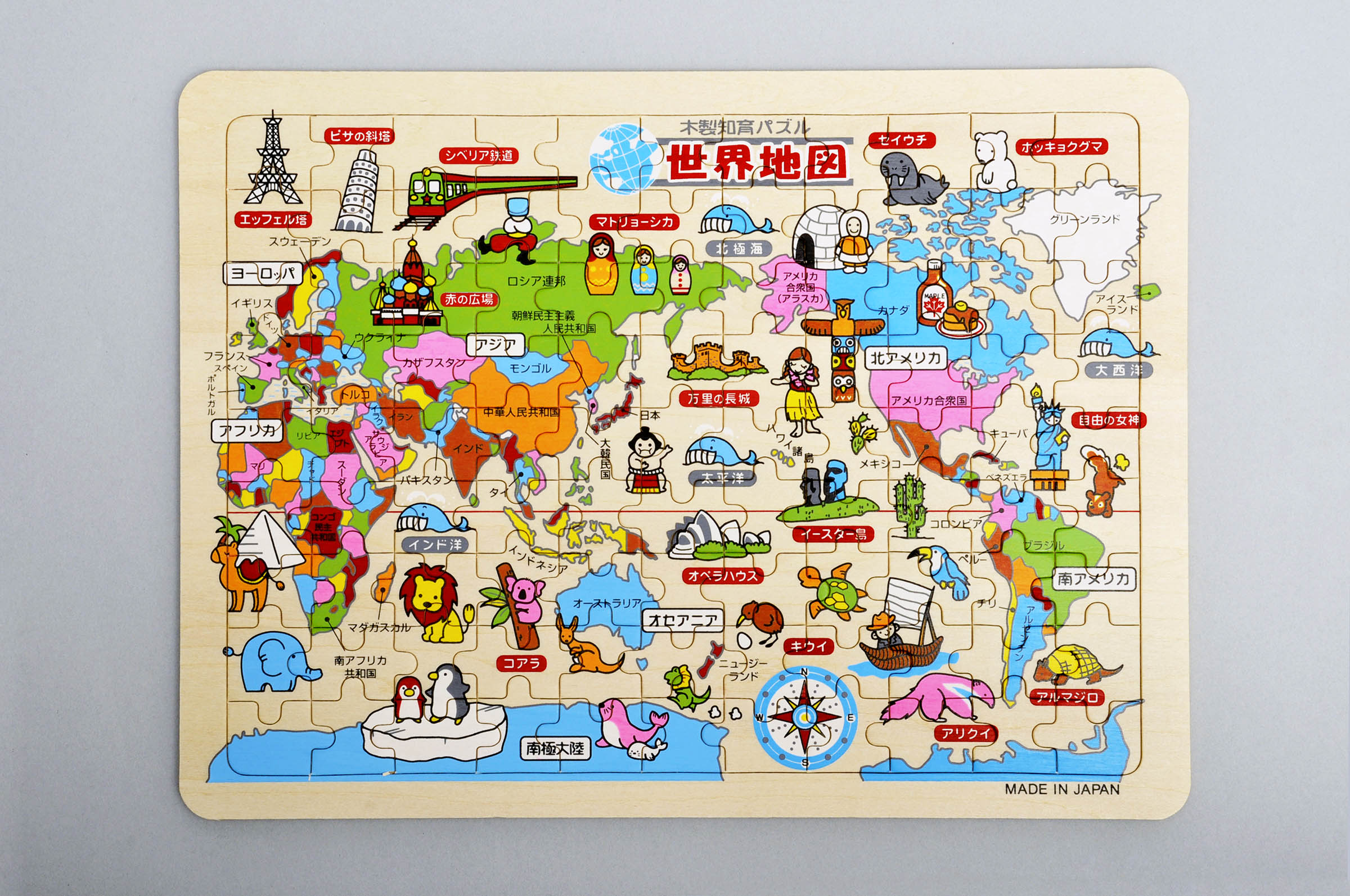 木製知育パズル 世界地図 - 大地からのおくりもの「BabyGreen