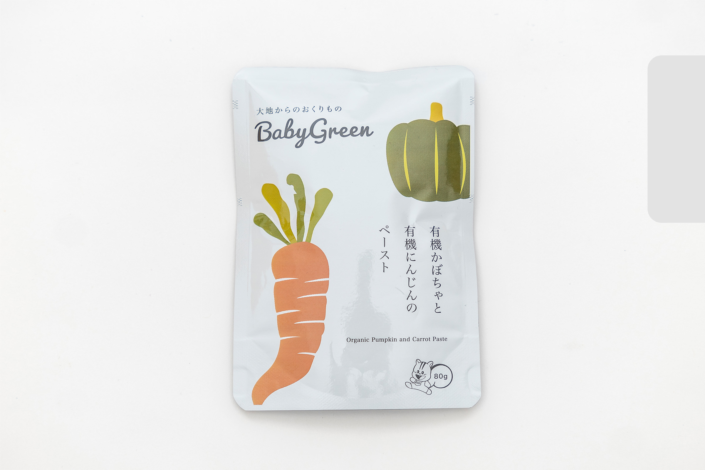 有機かぼちゃと有機にんじんのペースト80g - 大地からのおくりもの